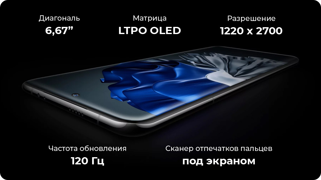 HUAWEI P60 8/256 ГБ Global Version Зеленый