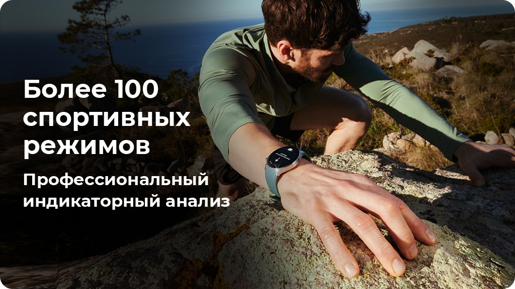 Умные часы OnePlus Watch 2 Global Черный