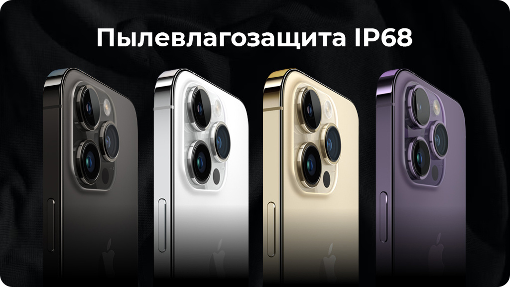 Apple iPhone 14 Pro 256 ГБ Silver (JP)