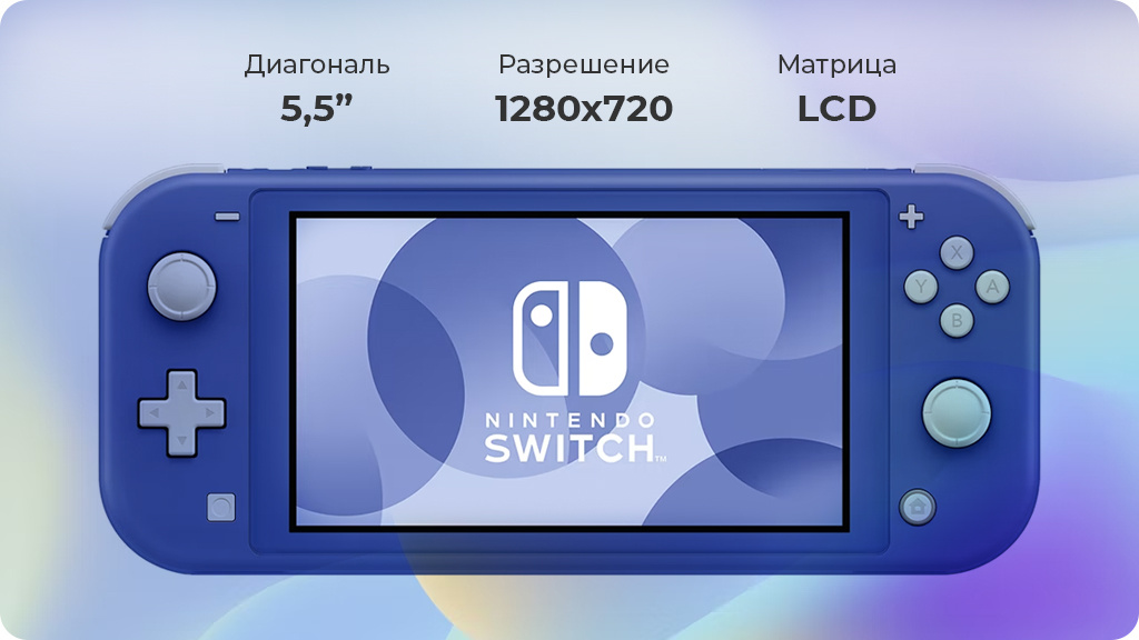 Игровая приставка Nintendo Switch Lite 32 ГБ Синяя