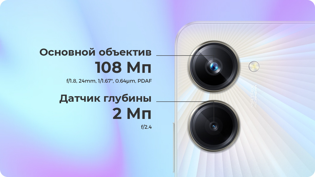 Realme 10 Pro 5G NFC 8/128Gb Золотистый