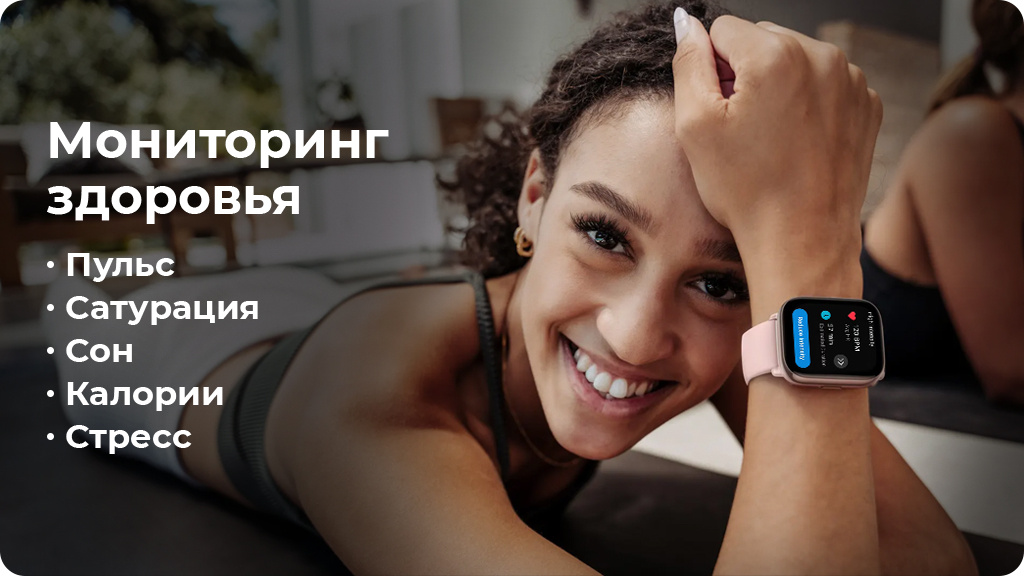 Умные часы Xiaomi Amazfit Active Черный