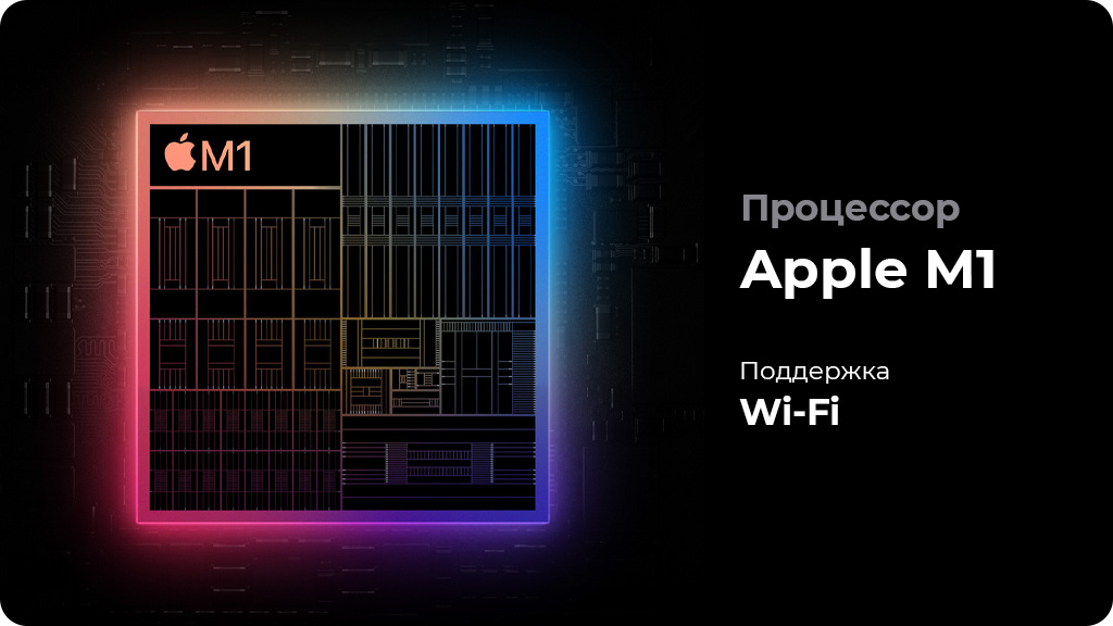 Apple iPad Pro 11 (2021) 1Tb Wi-Fi Серебристый (Silver)