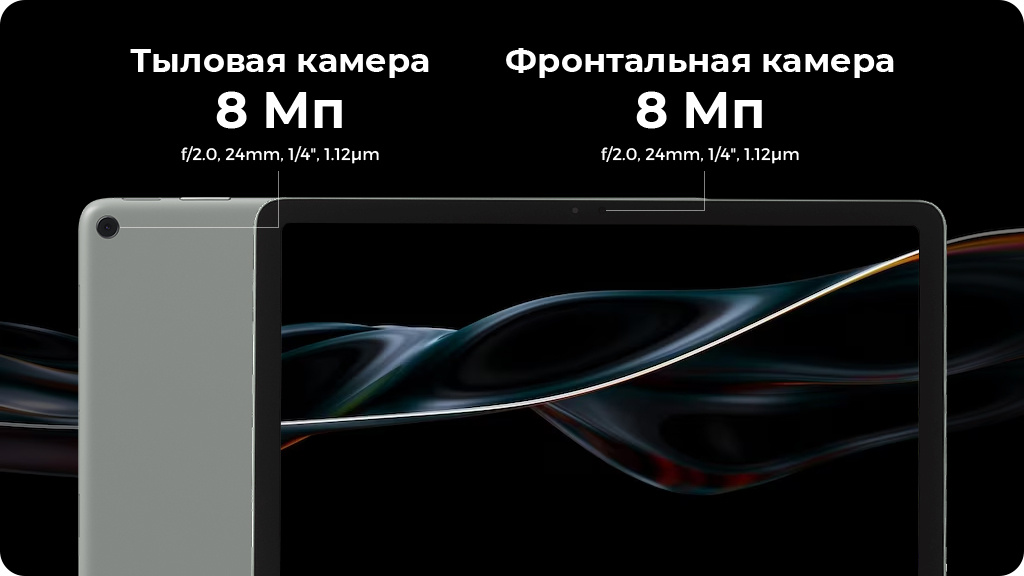 Планшет Google Pixel Tablet 8/128Gb Wi-Fi Белый (Porcelain)