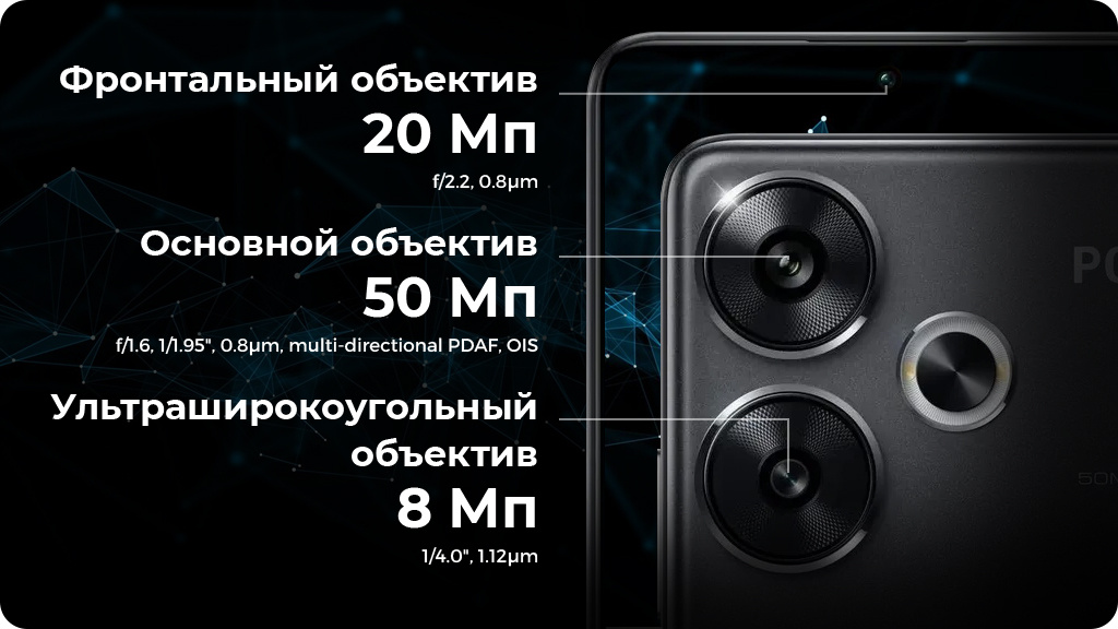 Xiaomi Poco F6 8/256Gb Global Бежевый