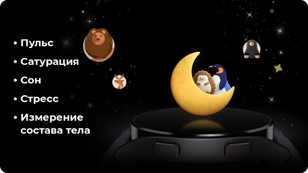 Умные часы Samsung Galaxy Watch FE 40мм Gold