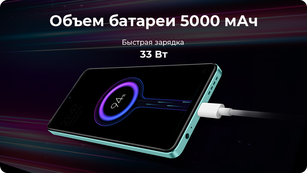 Infinix Hot 30 4/128Gb Белый