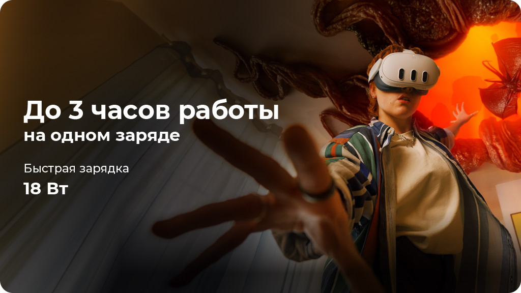 Шлем виртуальной реальности Oculus Quest 3 - 512 GB