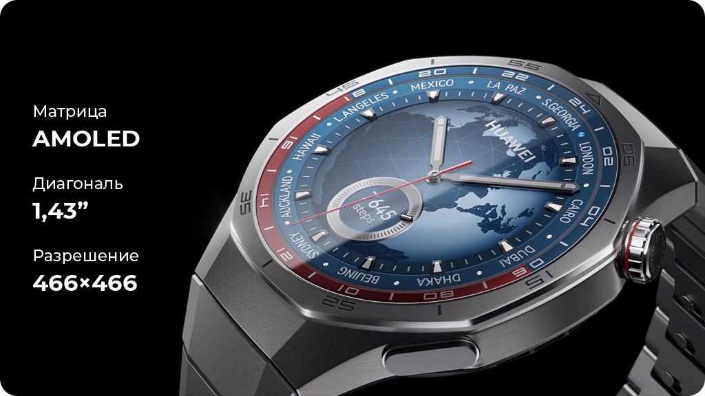 Умные часы Huawei Watch GT5 Pro 46mm Черные