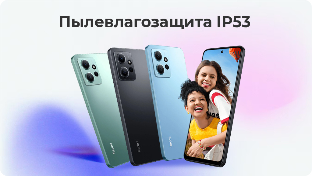 Xiaomi Redmi Note 12 4G 6/128Gb Голубой Global