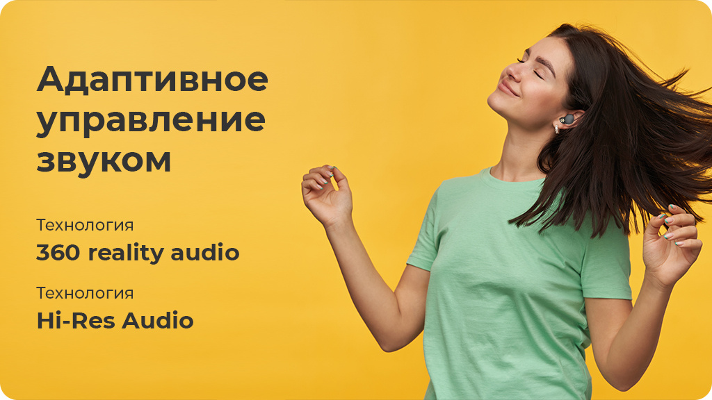 Беспроводные наушники Sony WF-1000XM4, черный