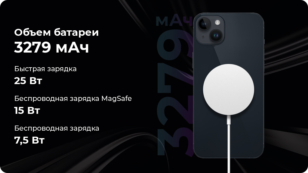 Apple iPhone 14 128 ГБ Yellow nano SIM + eSIM