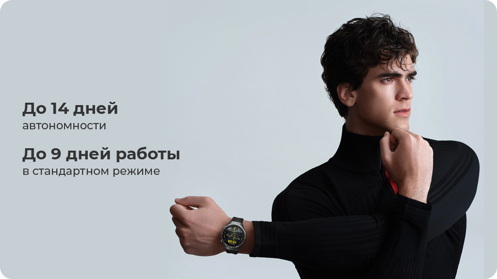 Умные часы Huawei Watch GT5 Pro 46mm Черные