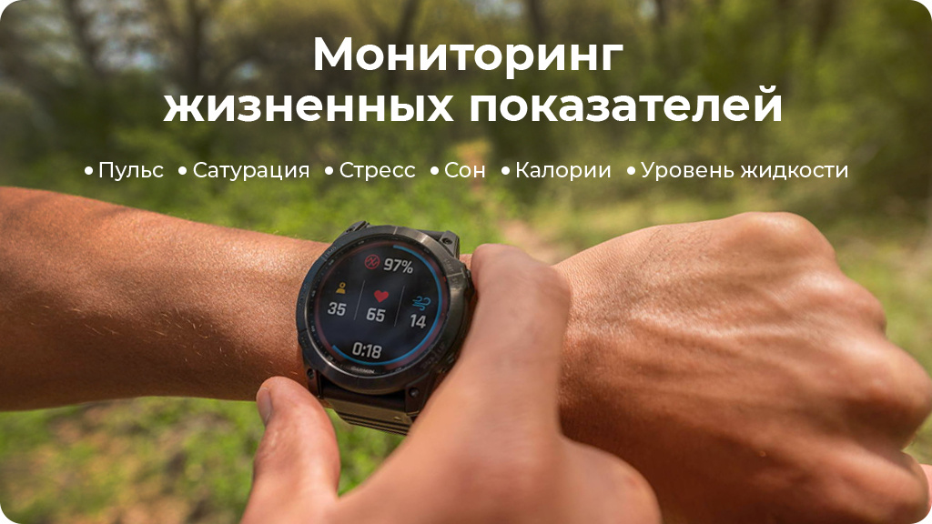 Умные часы Garmin Fenix 7 Sapphire Solar Titanium Chestnut