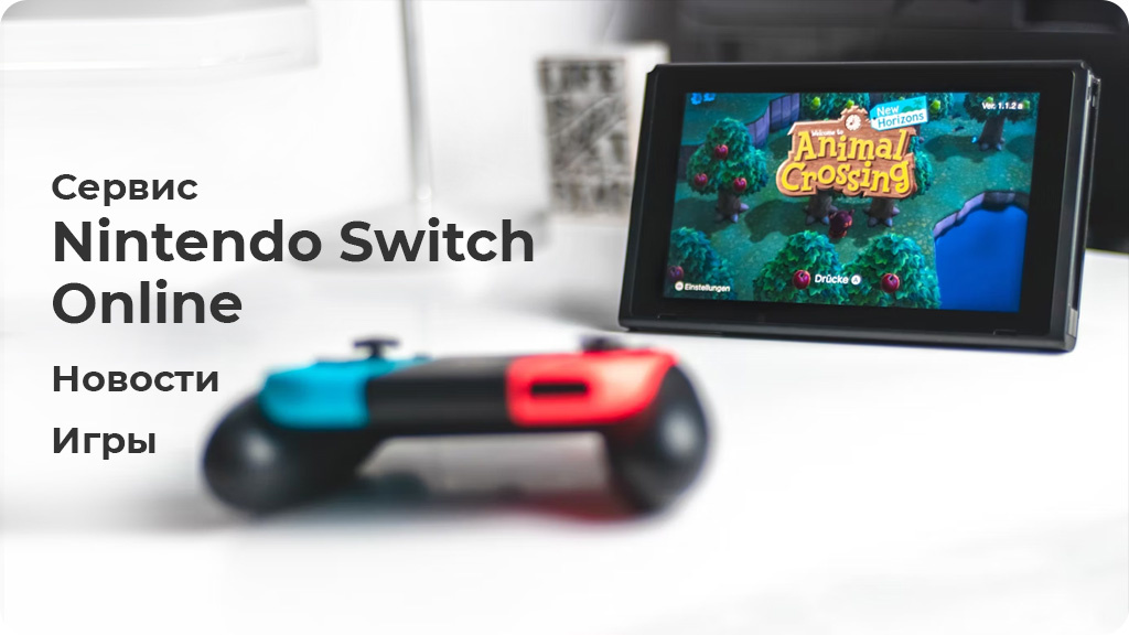 Игровая приставка Nintendo Switch OLED 64 ГБ, Неоновый синий/красный