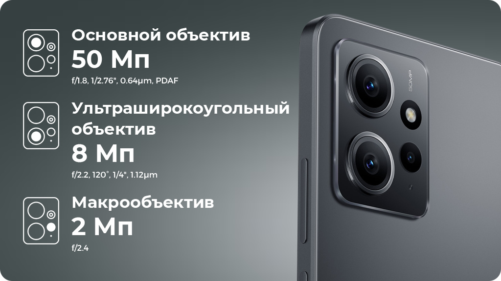 Xiaomi Redmi Note 12 4G 4/128Gb РСТ Золотой