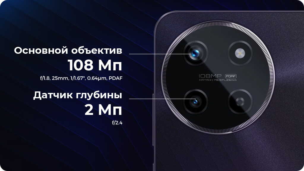 Realme 11 4G 8/128Gb Золотой