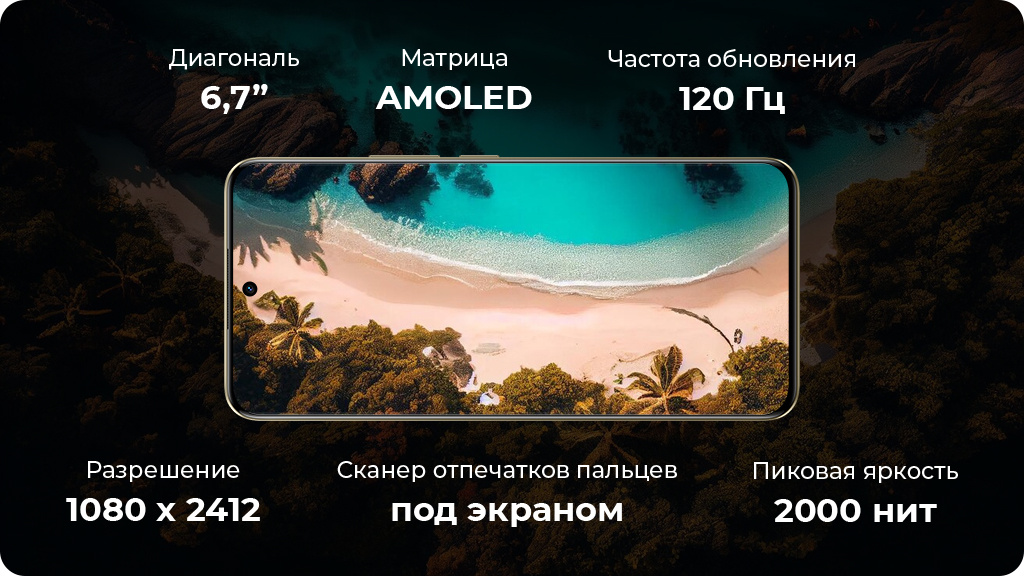 Realme 13 Pro+ 8/256Gb РСТ Бежевый песок