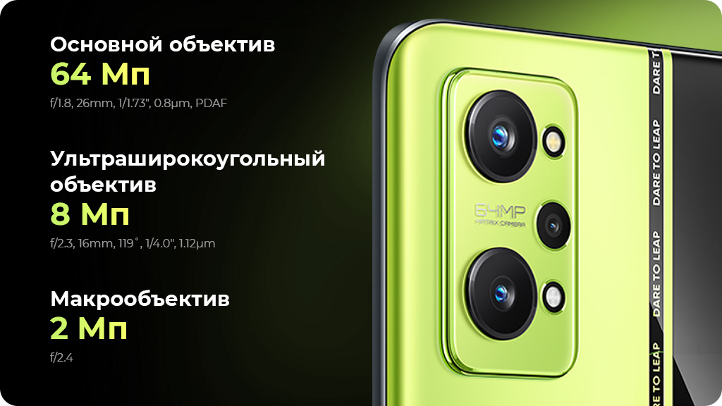 Realme GT Neo2 8/128GB Черный