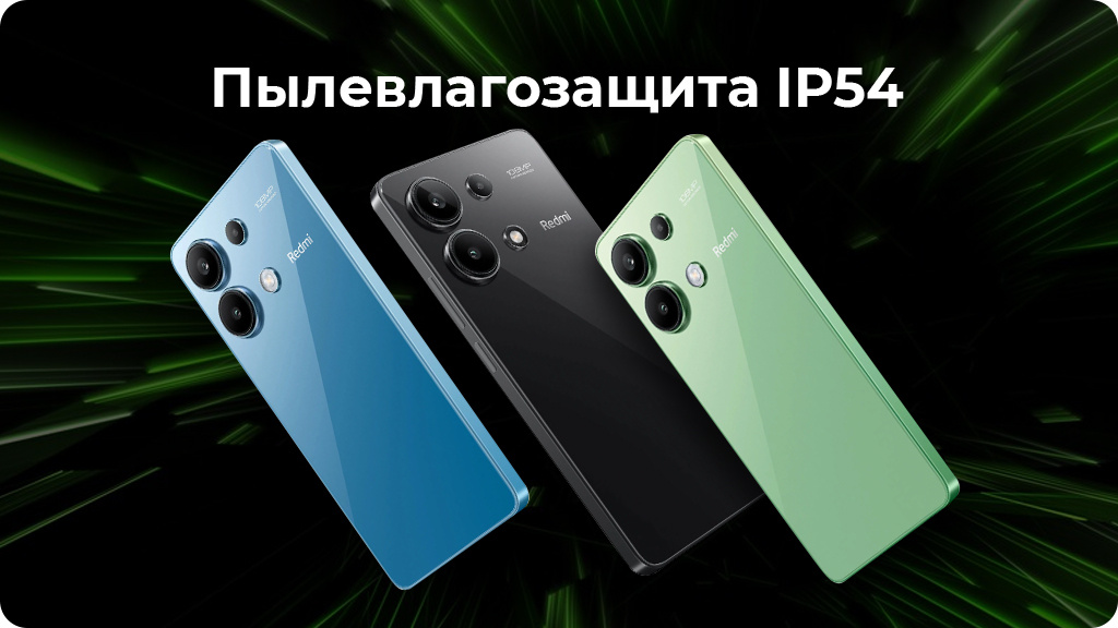 Xiaomi Redmi Note 13 8/128 ГБ Global Зеленый