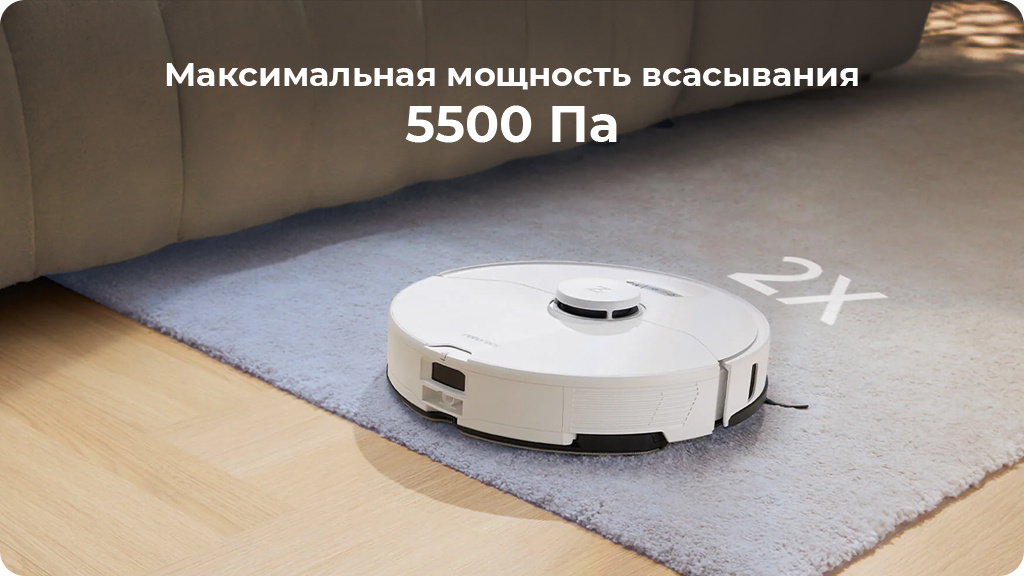 Робот-пылесос Roborock S7 Max Ultra (Global) Белый