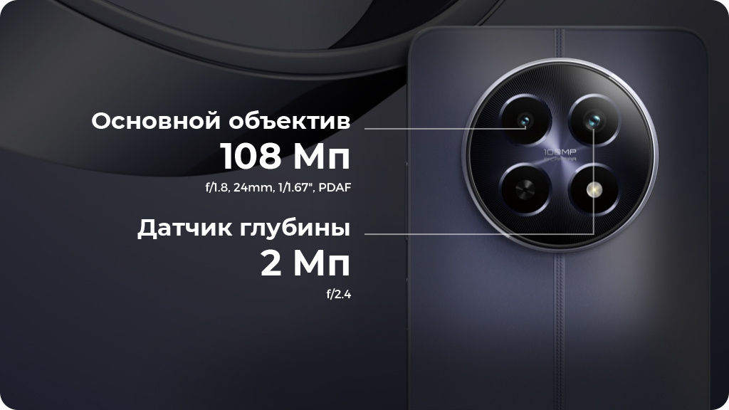 Realme 12 5G 8/512Gb Сиреневый