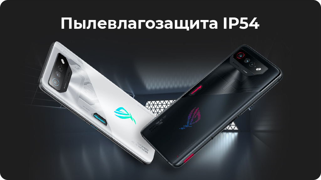 ASUS ROG Phone 7 5G Dual 12/256GB Белый Global