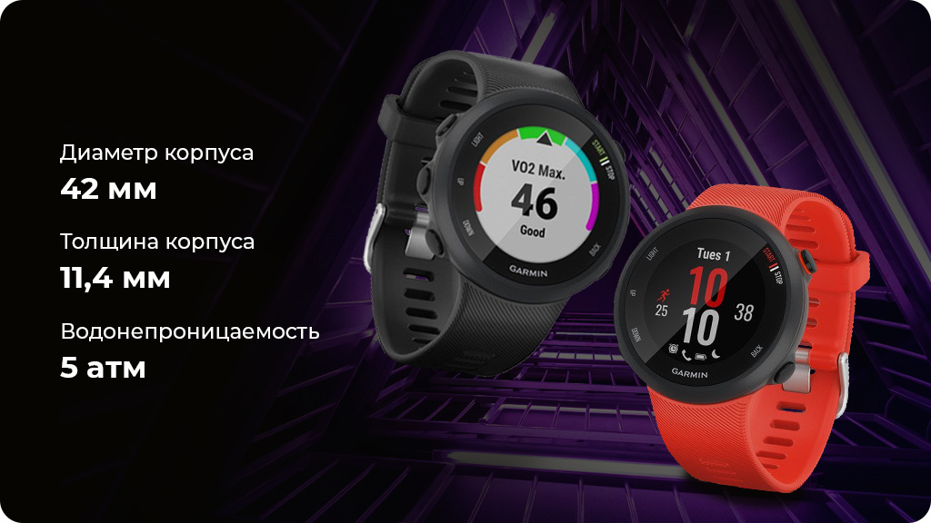 Умные часы Garmin Forerunner 45 Черные