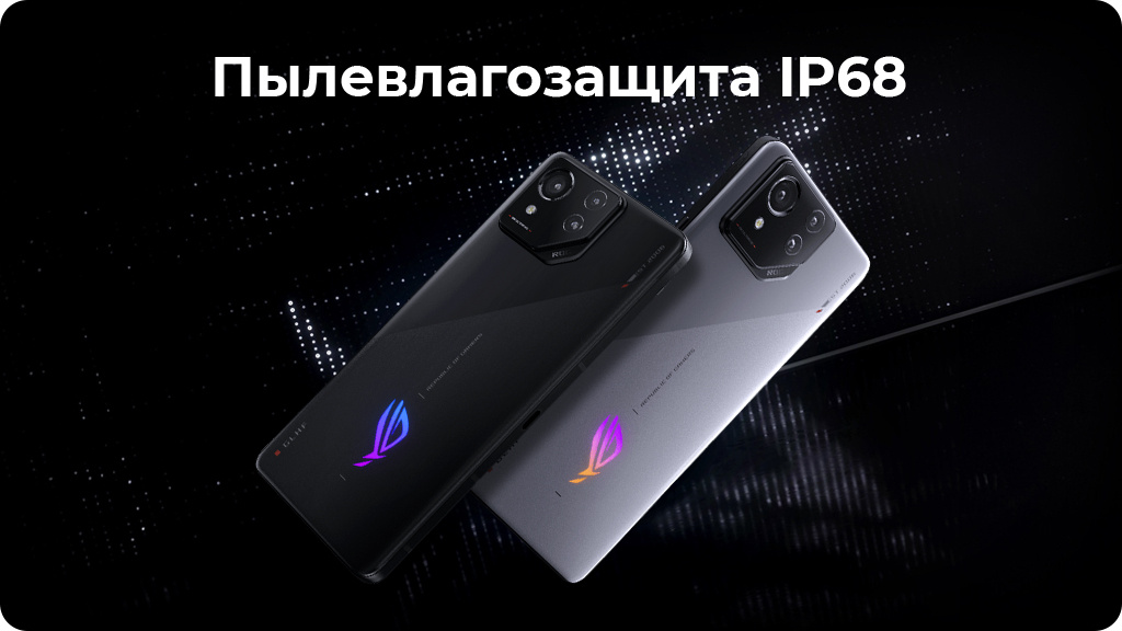 ASUS ROG Phone 8 16/256GB Черный (CN)