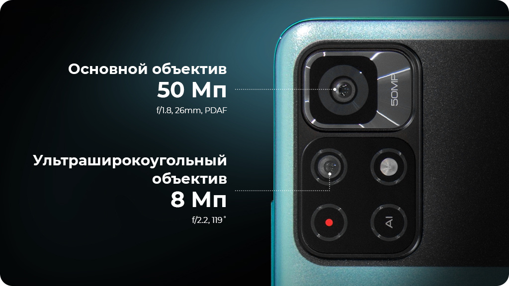 Xiaomi Poco M4 Pro 5G 4/64Gb (NFC) Желтый (РСТ)