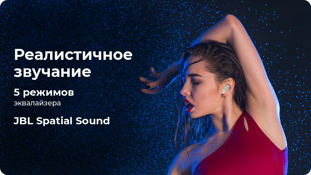 Беспроводные наушники JBL Tour Pro 2 Серые