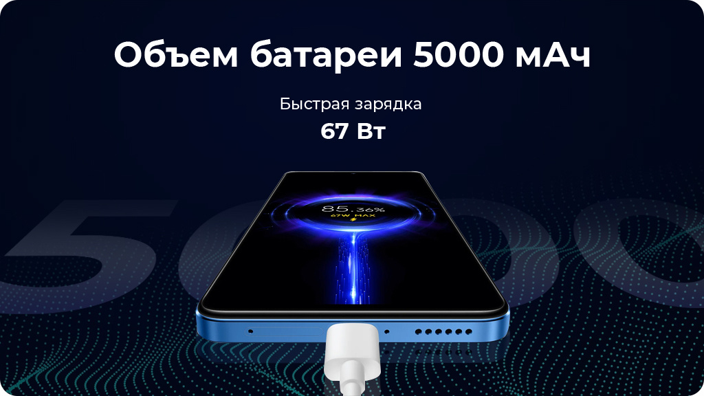 Xiaomi Redmi Note 12 Pro 4G Dual 8/256Gb РСТ Серый