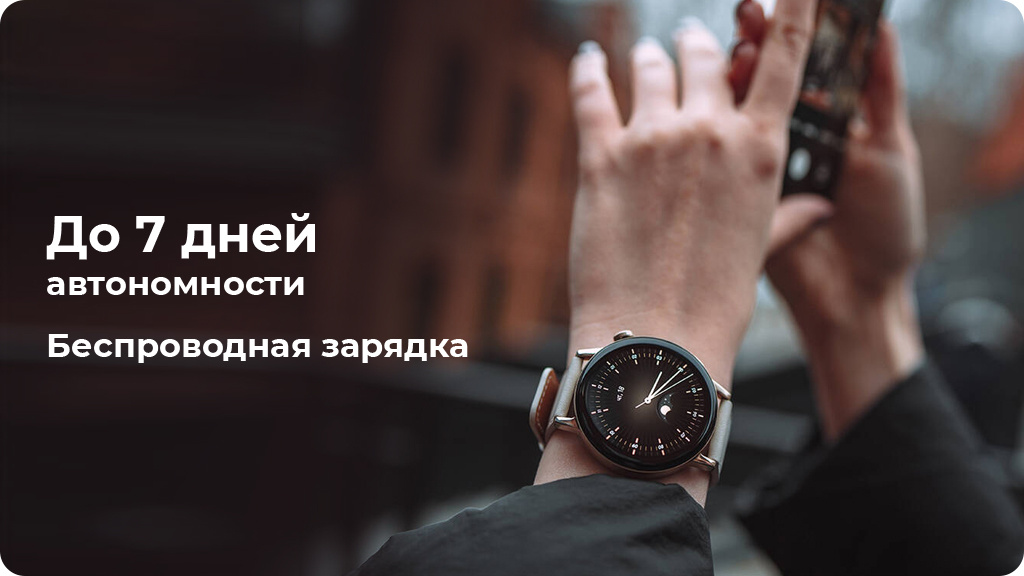 Умные часы Huawei Watch GT3 46mm Active Black / Black Fluoroelastomer