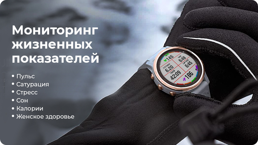 Умные часы Garmin Fenix 6S Pro розовое золото