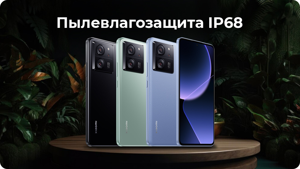 Xiaomi 13T Pro 12/512Gb Global Зеленый