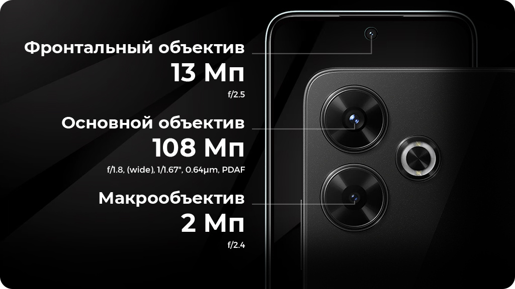 Xiaomi Redmi 13 6/128Gb NFC РСТ Голубой