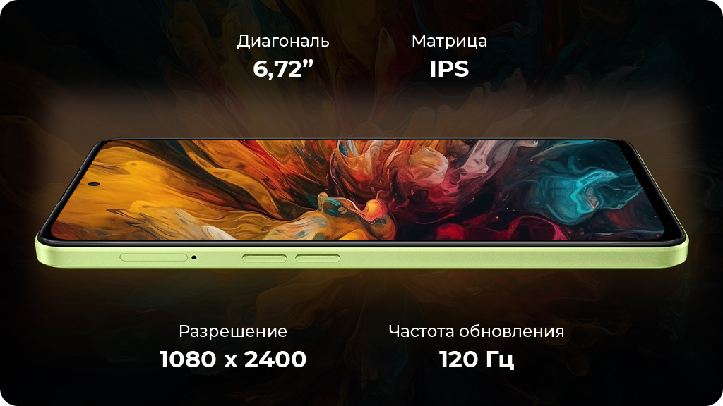 OnePlus Nord CE 3 Lite 5G 8/256Gb Pastel Lime