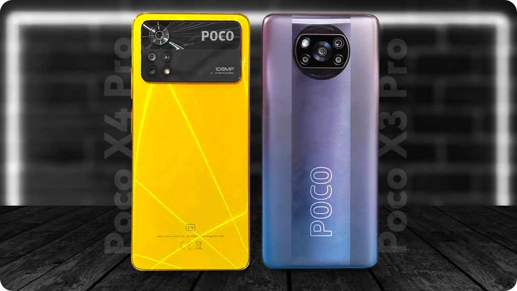 Xiaomi Poco X4 Pro 5G 8/256 Желтый Global Version